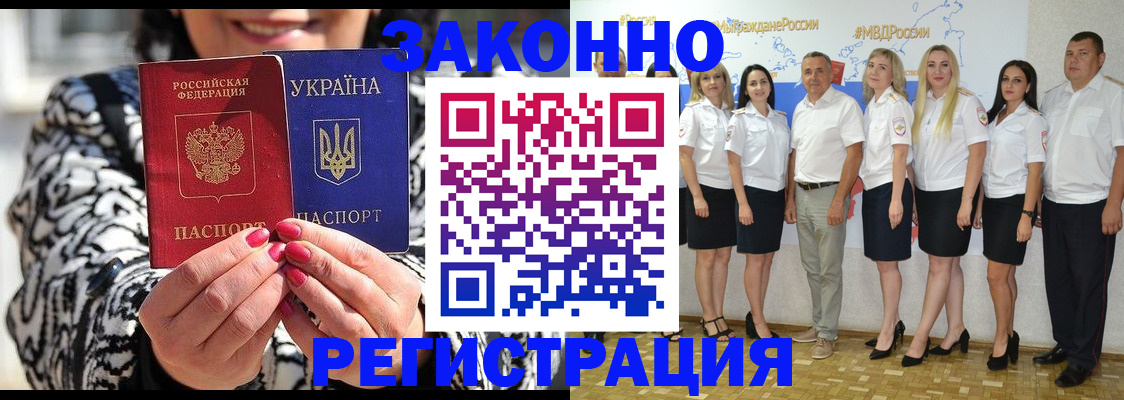 прописка поиск в Жирновске