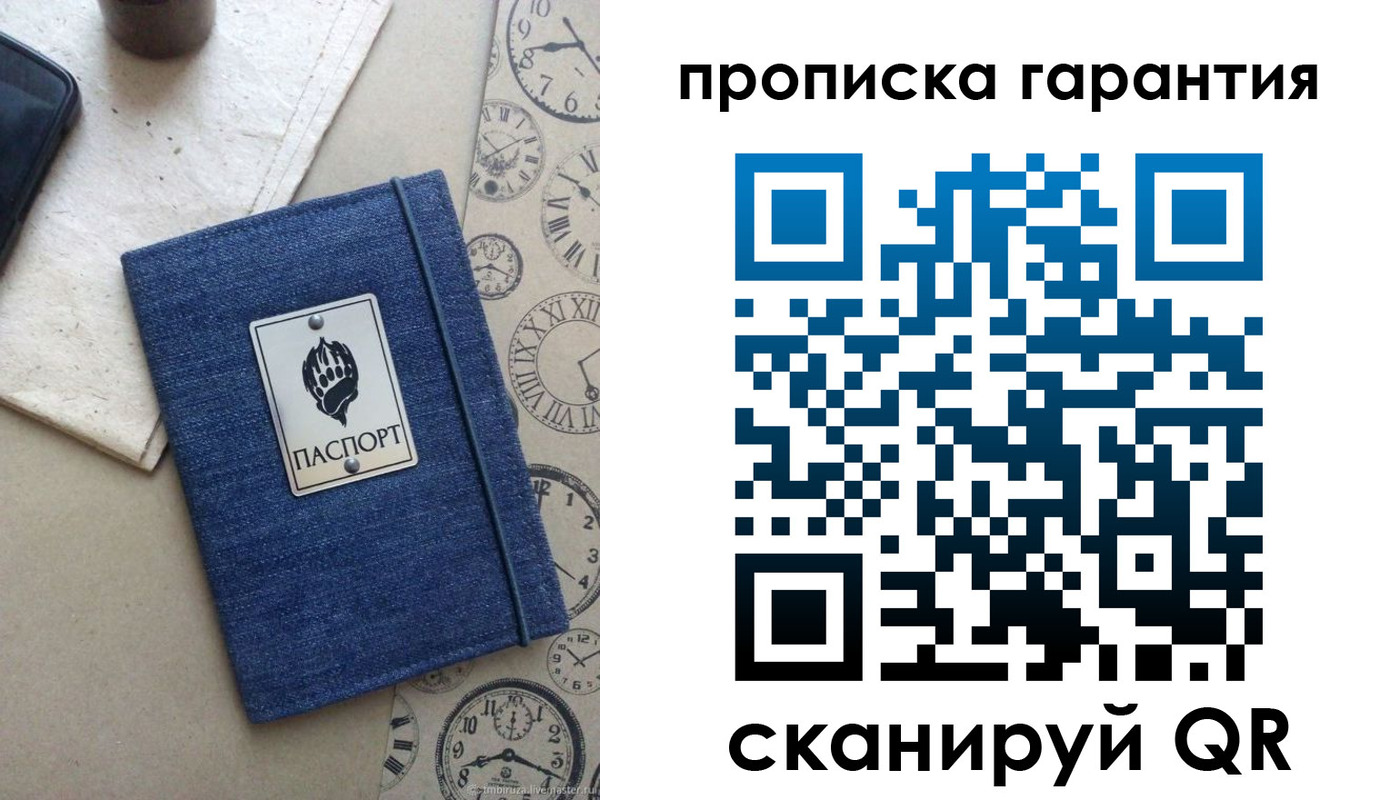 регистрация в Жирновске