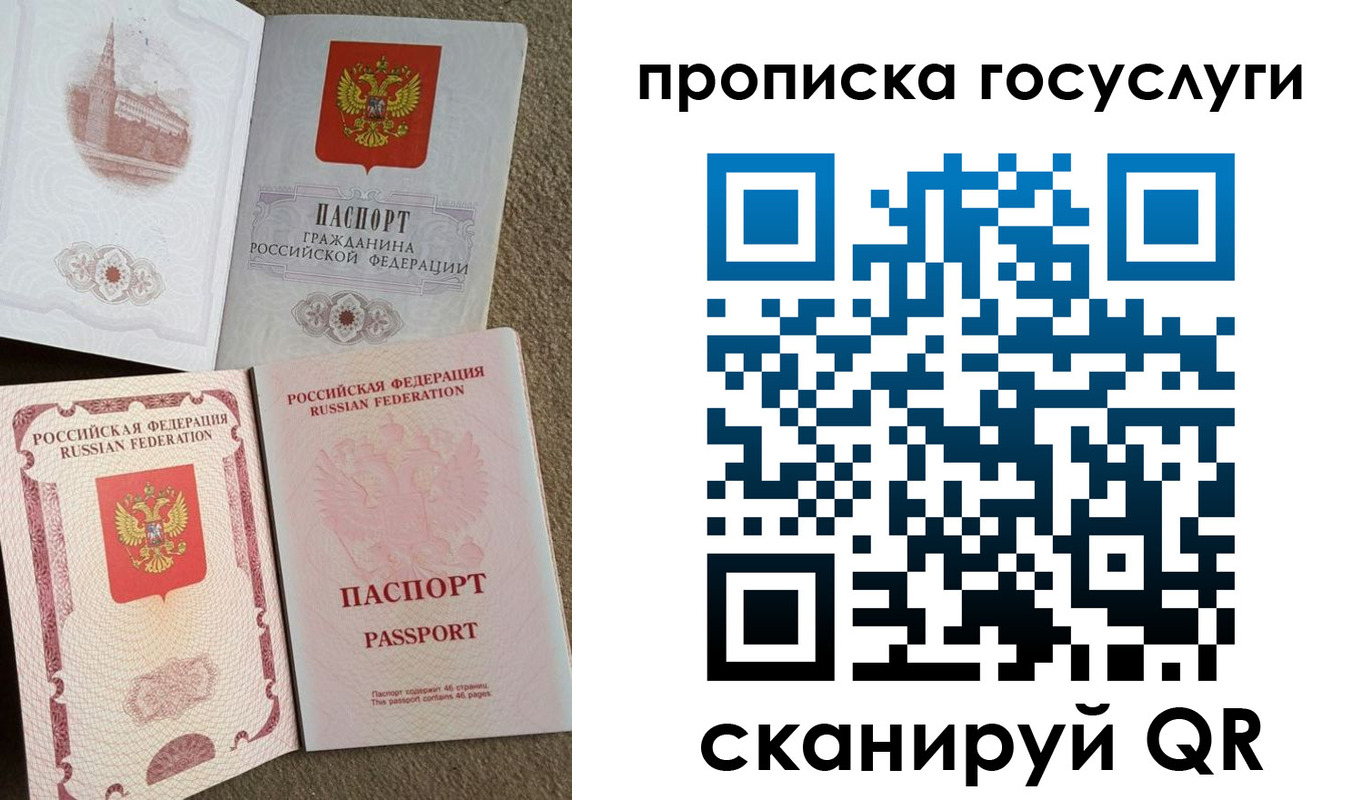 регистрация для дет. сада в Жирновске