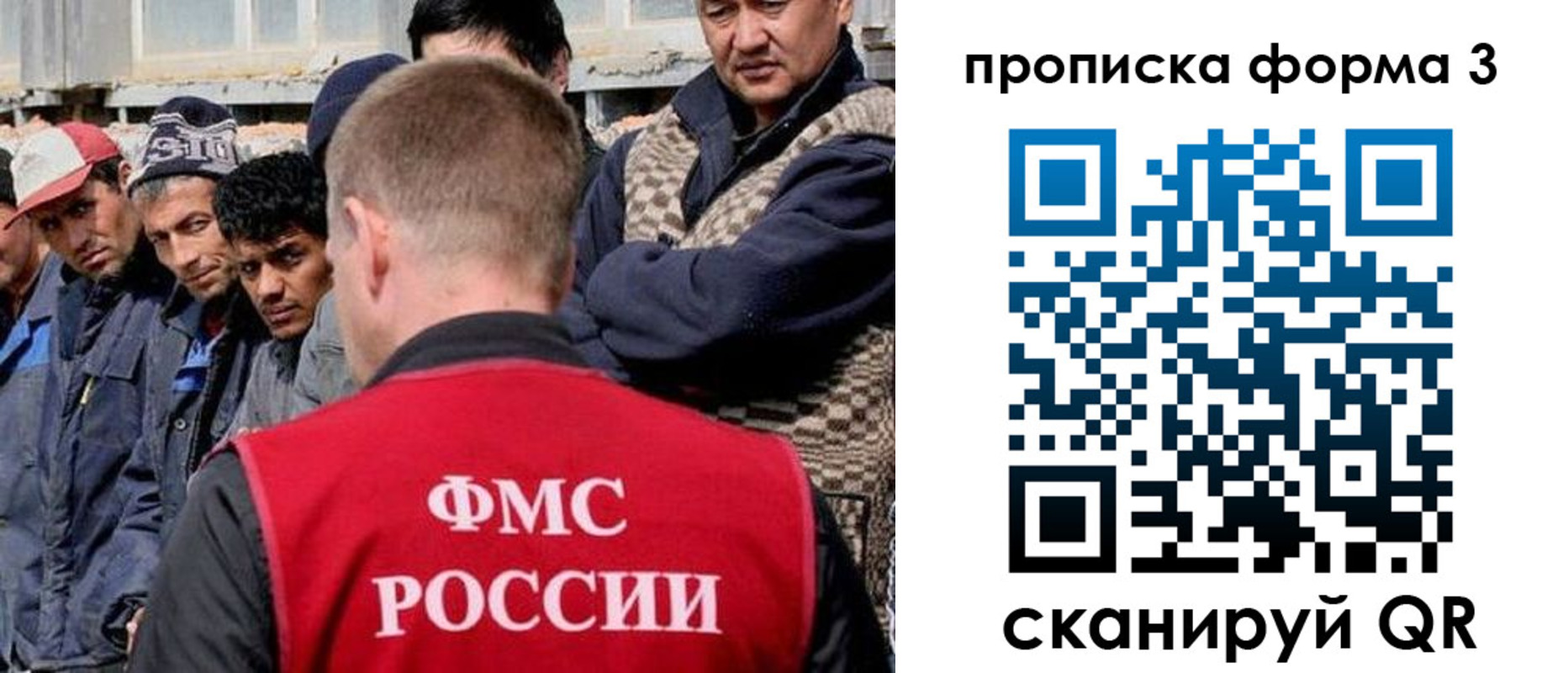 временная регистрация для школы в Жирновске
