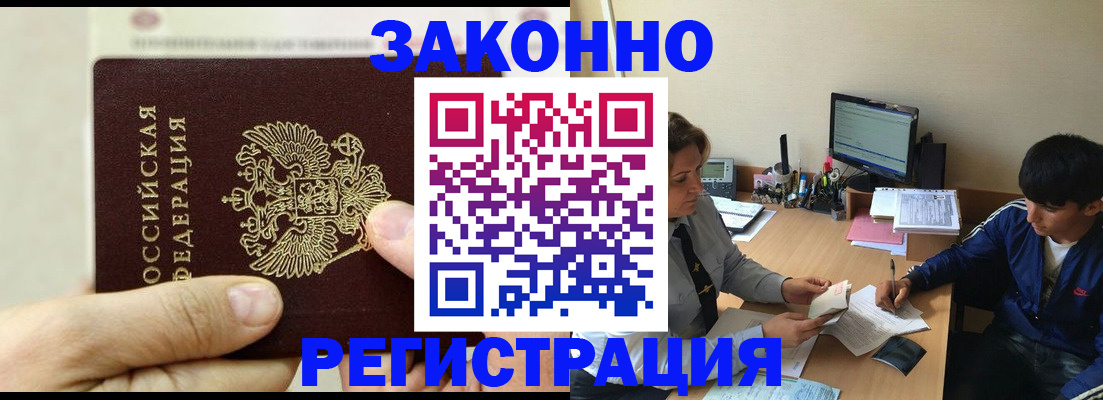 регистрация для школы в Жирновске